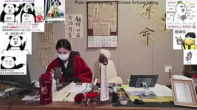 ZhuXiang-Taoist online show from 4, 11, 2025