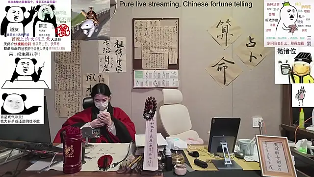 ZhuXiang-Taoist online show from 9, 11, 2025