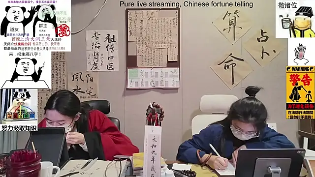 ZhuXiang-Taoist online show from 13, 11, 2025