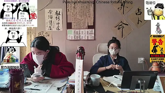 ZhuXiang-Taoist online show from 14, 11, 2025