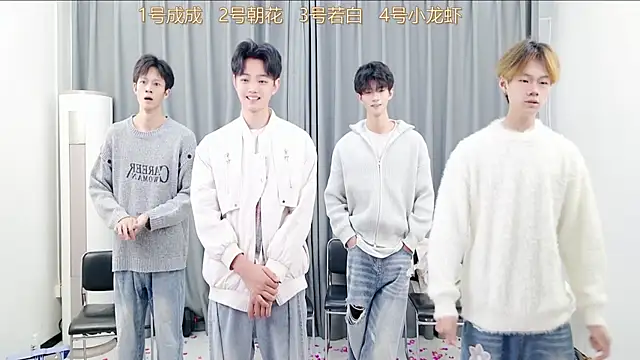 Snapshot of QYBOYS-001 chatting on 30, 10, 2025 QYBOYS-001 online show from 30, 10, 2025