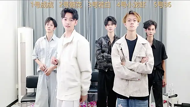 Snapshot of QYBOYS-001 chatting on 1, 11, 2025 QYBOYS-001 online show from 1, 11, 2025