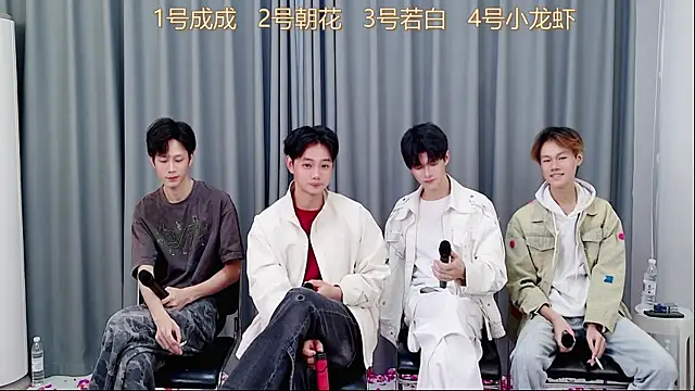 Snapshot of QYBOYS-001 chatting on 3, 11, 2025 QYBOYS-001 online show from 3, 11, 2025