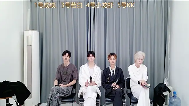 Snapshot of QYBOYS-001 chatting on 4, 11, 2025 QYBOYS-001 online show from 4, 11, 2025