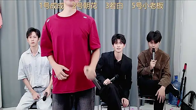 Snapshot of QYBOYS-001 chatting on 7, 11, 2025 QYBOYS-001 online show from 7, 11, 2025