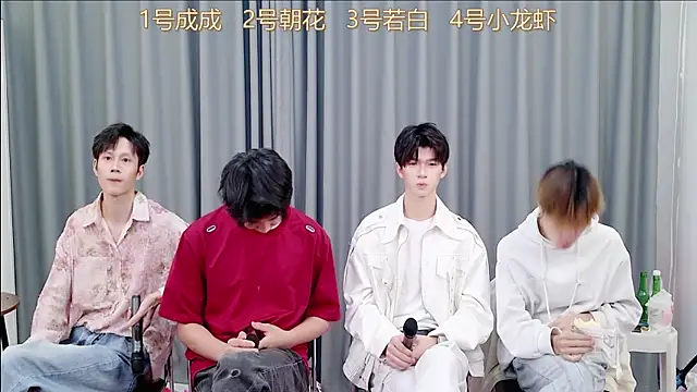 Snapshot of QYBOYS-001 chatting on 9, 11, 2025 QYBOYS-001 online show from 9, 11, 2025