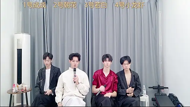 Snapshot of QYBOYS-001 chatting on 13, 11, 2025 QYBOYS-001 online show from 13, 11, 2025