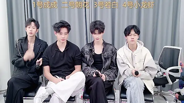 Snapshot of QYBOYS-001 chatting on 14, 11, 2025 QYBOYS-001 online show from 14, 11, 2025