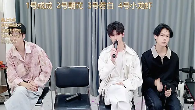 Snapshot of QYBOYS-001 chatting on 15, 11, 2025 QYBOYS-001 online show from 15, 11, 2025