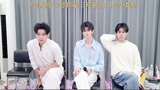 Snapshot of QYBOYS-001 chatting on 16, 11, 2025 QYBOYS-001 online show from 16, 11, 2025