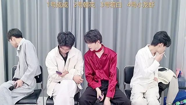 Snapshot of QYBOYS-001 chatting on 18, 11, 2025 QYBOYS-001 online show from 18, 11, 2025