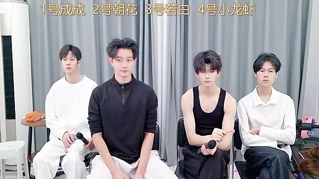 Snapshot of QYBOYS-001 chatting on 19, 11, 2025 QYBOYS-001 online show from 19, 11, 2025