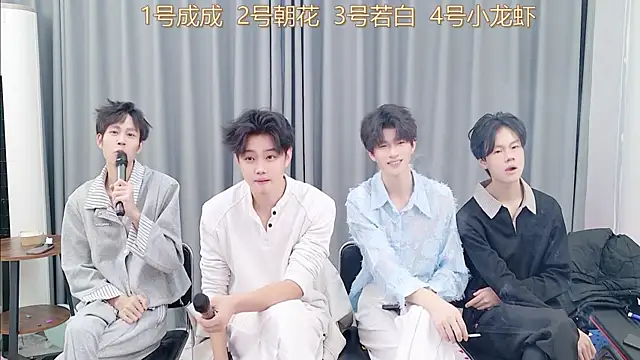 Snapshot of QYBOYS-001 chatting on 21, 11, 2025 QYBOYS-001 online show from 21, 11, 2025