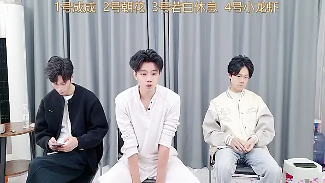 Snapshot of QYBOYS-001 chatting on 22, 11, 2025 QYBOYS-001 online show from 22, 11, 2025