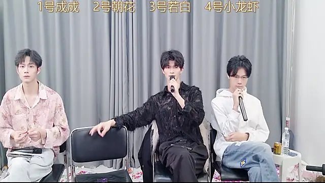 Snapshot of QYBOYS-001 chatting on 23, 11, 2025 QYBOYS-001 online show from 23, 11, 2025