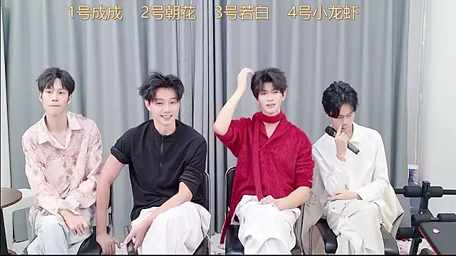 Snapshot of QYBOYS-001 chatting on 24, 11, 2025 QYBOYS-001 online show from 24, 11, 2025