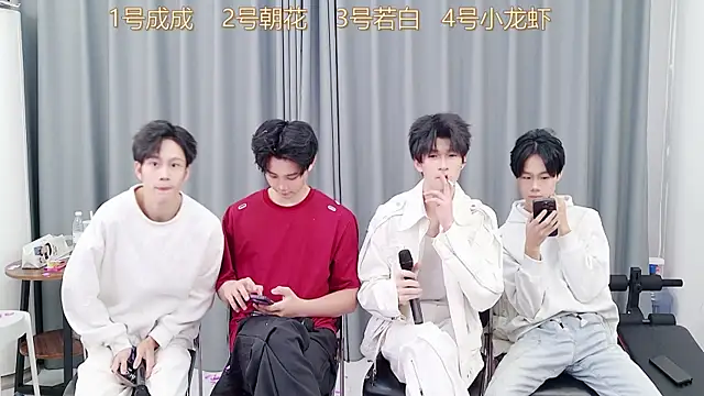 Snapshot of QYBOYS-001 chatting on 26, 11, 2025 QYBOYS-001 online show from 26, 11, 2025