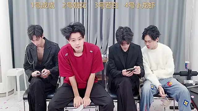 Snapshot of QYBOYS-001 chatting on 27, 11, 2025 QYBOYS-001 online show from 27, 11, 2025