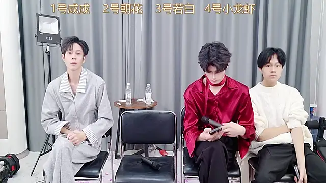 Snapshot of QYBOYS-001 chatting on 28, 11, 2025 QYBOYS-001 online show from 28, 11, 2025