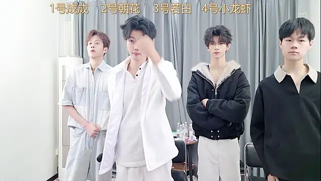 Snapshot of QYBOYS-001 chatting on 29, 11, 2025 QYBOYS-001 online show from 29, 11, 2025