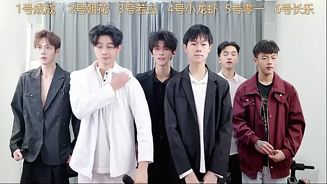 Snapshot of QYBOYS-001 chatting on 30, 11, 2025 QYBOYS-001 online show from 30, 11, 2025