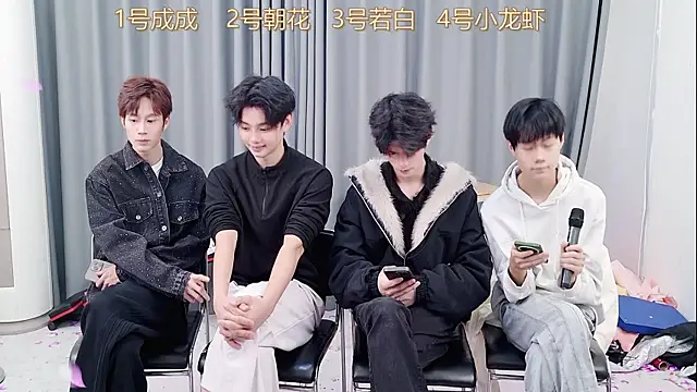 Snapshot of QYBOYS-001 chatting on 2, 12, 2025 QYBOYS-001 online show from 2, 12, 2025