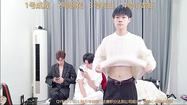 Snapshot of QYBOYS-001 chatting on 14, 12, 2025 QYBOYS-001 online show from 14, 12, 2025