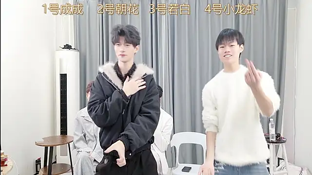 Snapshot of QYBOYS-001 chatting on 15, 12, 2025 QYBOYS-001 online show from 15, 12, 2025