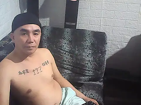 yourasiandesire69 online show from 1, 12, 2025