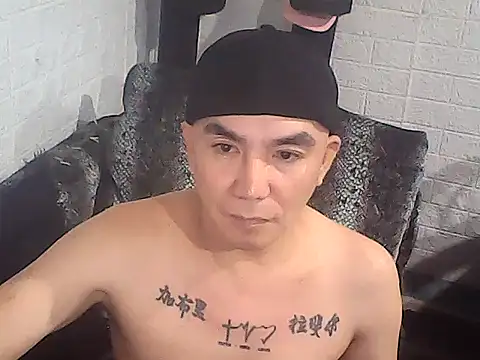 yourasiandesire69 online show from 2, 12, 2025