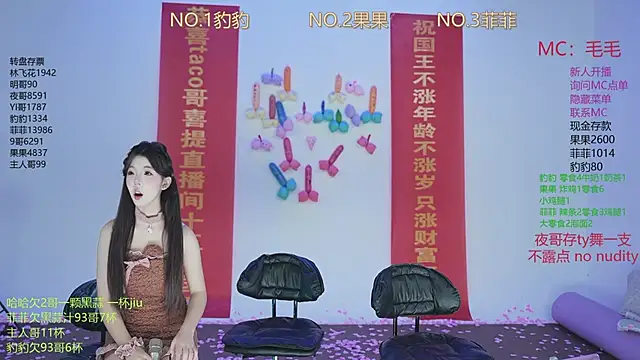 sweetgirls888 online show from 23, 11, 2025