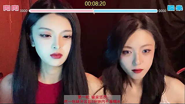 ronronner233 online show from 9, 11, 2025