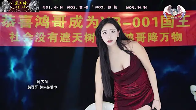 YB-001 online show from 3, 2, 2026