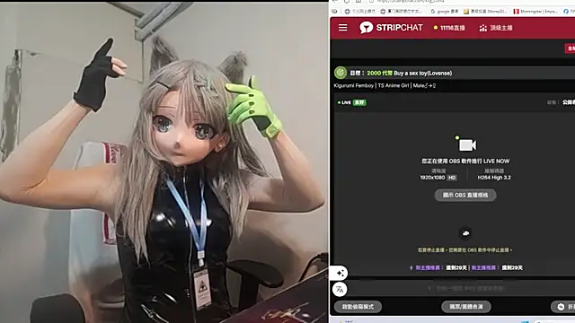 Snapshot of Kig_Lunia chatting on 6, 11, 2025 Kig Lunia online show from 6, 11, 2025