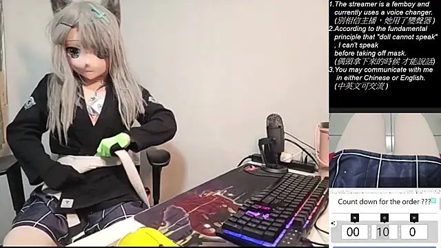 Snapshot of Kig_Lunia chatting on 8, 11, 2025 Kig Lunia online show from 8, 11, 2025