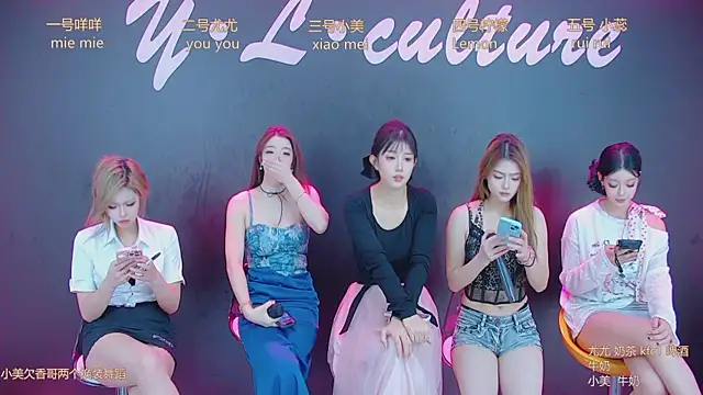 DX-003 online show from 7, 11, 2025