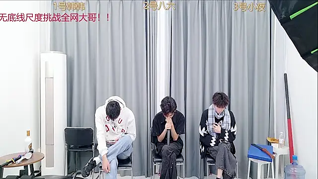 Snapshot of QYBOYS-002 chatting on 4, 11, 2025 QYBOYS-002 online show from 4, 11, 2025