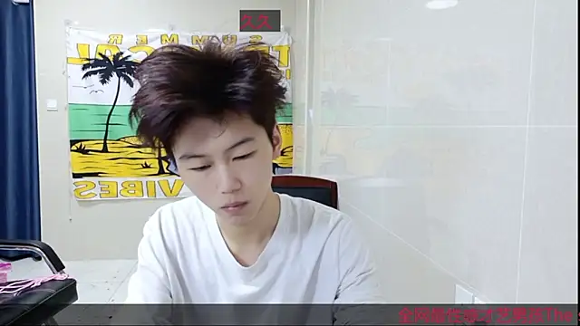 Snapshot of AsedfR-899 chatting on 9, 11, 2025 AsedfR-899 online show from 9, 11, 2025