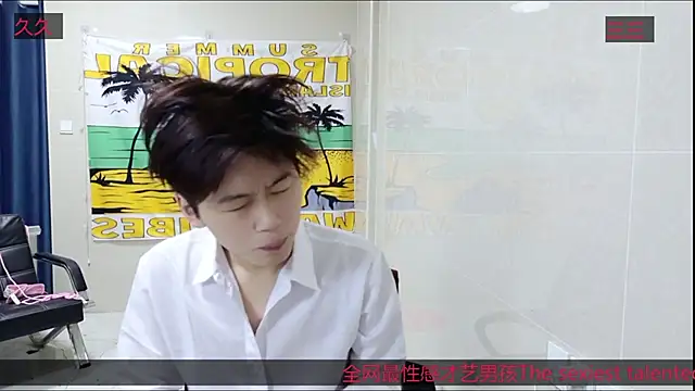 Snapshot of AsedfR-899 chatting on 12, 11, 2025 AsedfR-899 online show from 12, 11, 2025