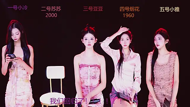 Snapshot of Sweet--Baby chatting on 4, 11, 2025 Sweet--Baby online show from 4, 11, 2025