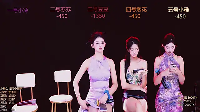 Sweet--Baby online show from 6, 11, 2025