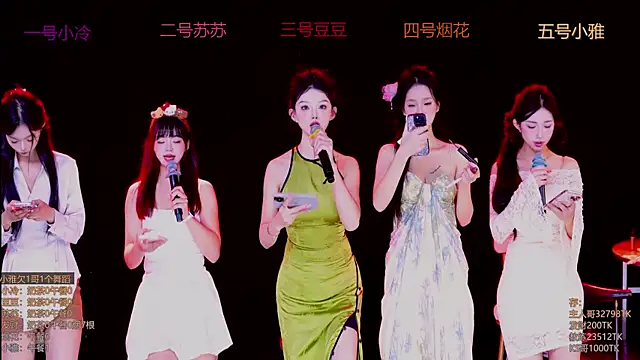 Sweet--Baby online show from 8, 11, 2025