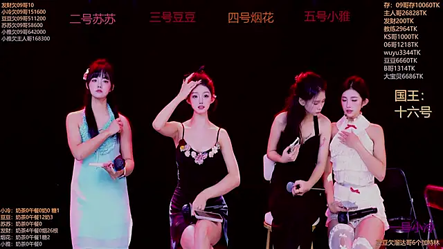 Sweet--Baby online show from 25, 11, 2025