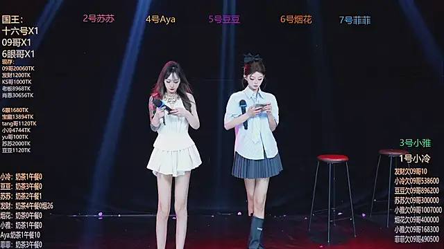 Sweet--Baby online show from 17, 1, 2026