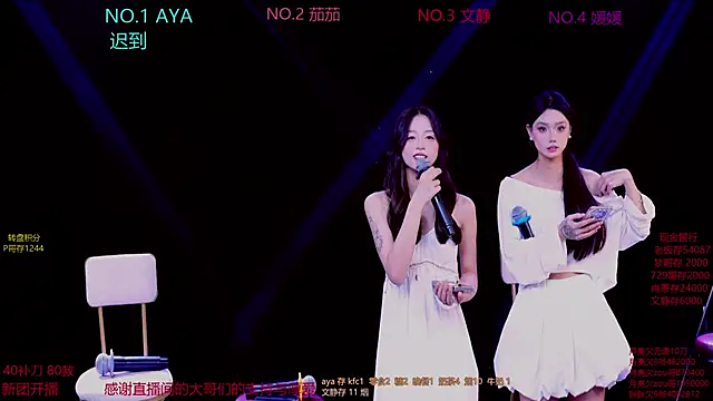 CuteBaby--- online show from 8, 11, 2025