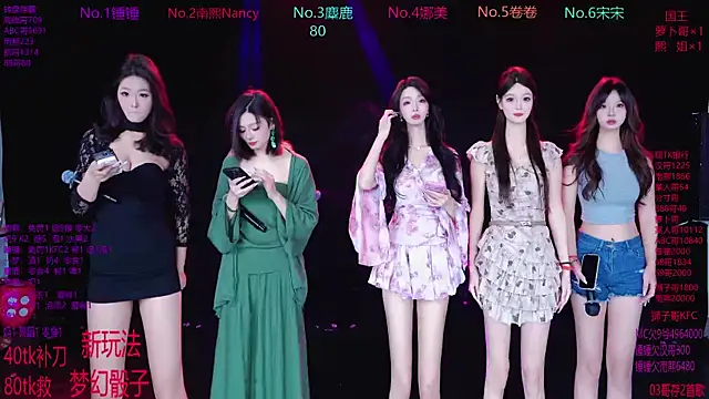 Snapshot of Amazing-001 chatting on 14, 12, 2025 Amazing-001 online show from 14, 12, 2025