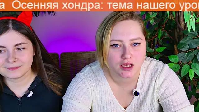 Admincore online show from 19, 11, 2025