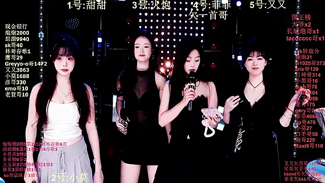 S5-55S online show from 15, 1, 2026