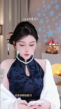 UUsweet online show from 22, 11, 2025