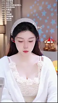 UUsweet online show from 9, 2, 2026